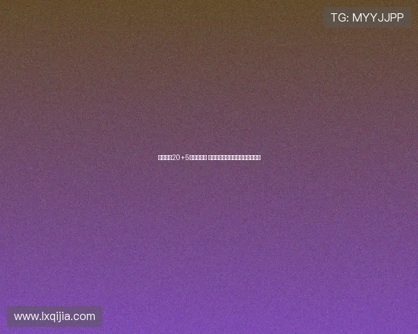 胡金秋砍20+5虽罚球失准 依然助中国男篮力克沙特迎开门红