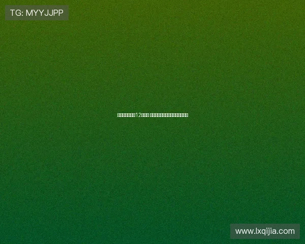 曲绍斌回应国青12人表现 强调非最强阵容部分主力因伤缺阵 曲绍斌回应国青12人表现 强调非最强阵容部分主力因伤缺阵